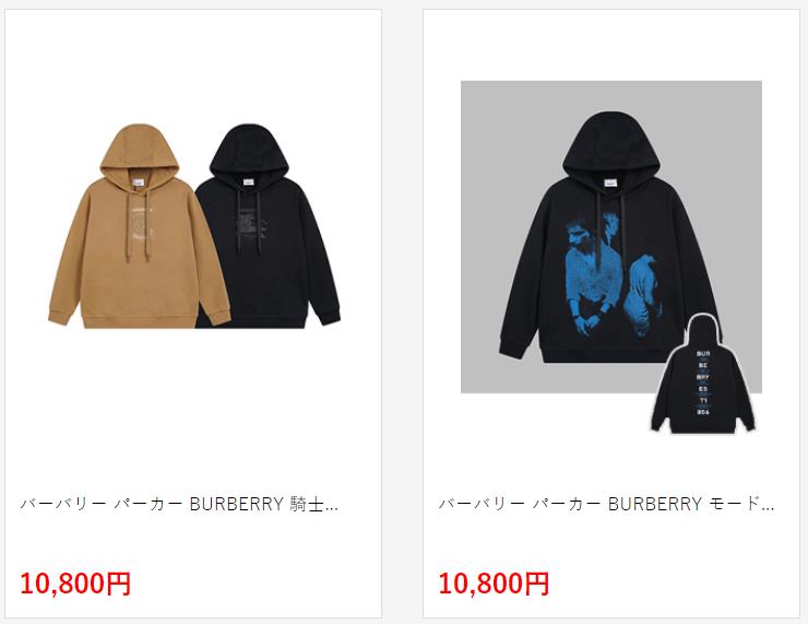 バーバリー パーカー BURBERRY モードプリントのコットンルーズフィットフーディ