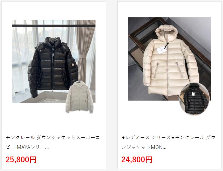 ✦レディース シリーズ✦モンクレール ダウンジャケットMONCLER クラシックシリーズ - 年々新たに再設計される中長丈のダウンジャケット