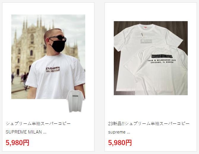 23新品!!シュプリーム半袖スーパーコピー supreme box logo tee