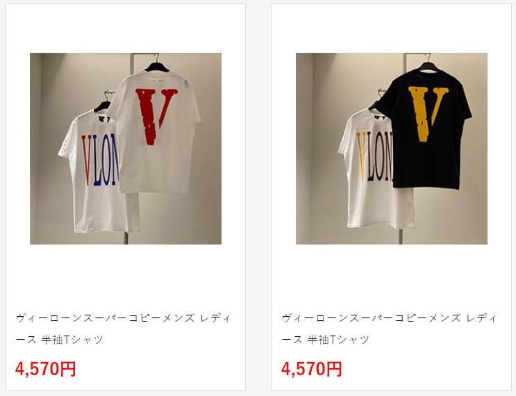 ヴィーローンスーパーコピーメンズ レディース 半袖Tシャツ