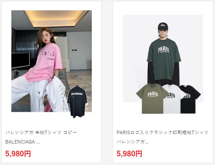 PARISロゴ入りクラシック印刷短袖Tシャツ バレンシアガコピー 半袖Tシャツ スーパーコピー