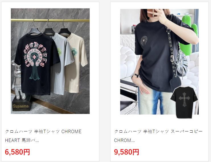 クロムハーツ 半袖Tシャツ スーパーコピー CHROME HEART ロゴレザーパッチショートスリーブTシャツ