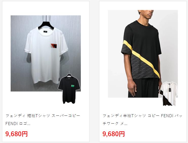 フェンディ半袖Tシャツ コピー FENDI パッチワーク メンズファッション通販 2色