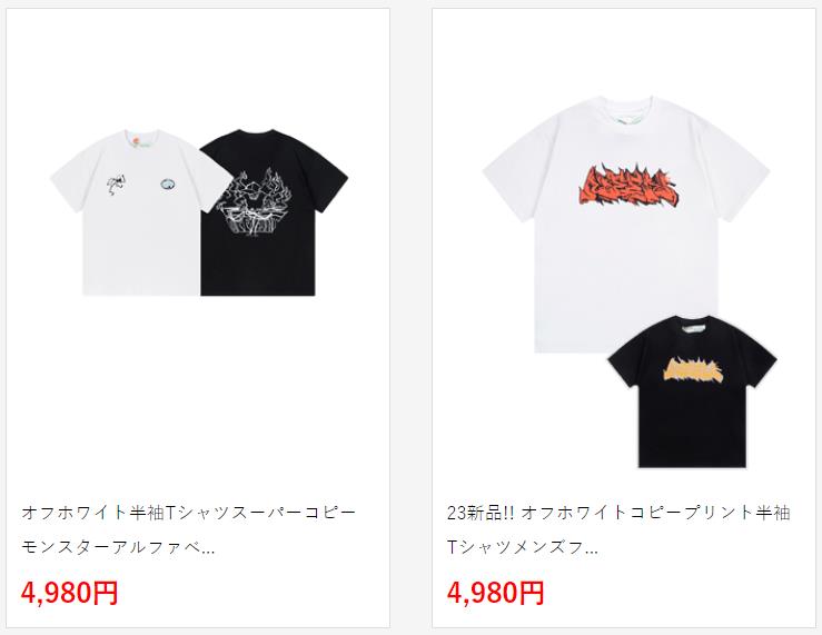 23新品!! オフホワイトコピープリント半袖Tシャツメンズファッション通販 2色