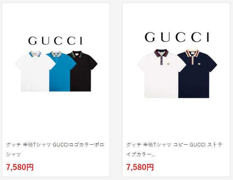 グッチ 半袖Tシャツ コピー GUCCI ストライプカラーの双Gワンポイントポロシャツ