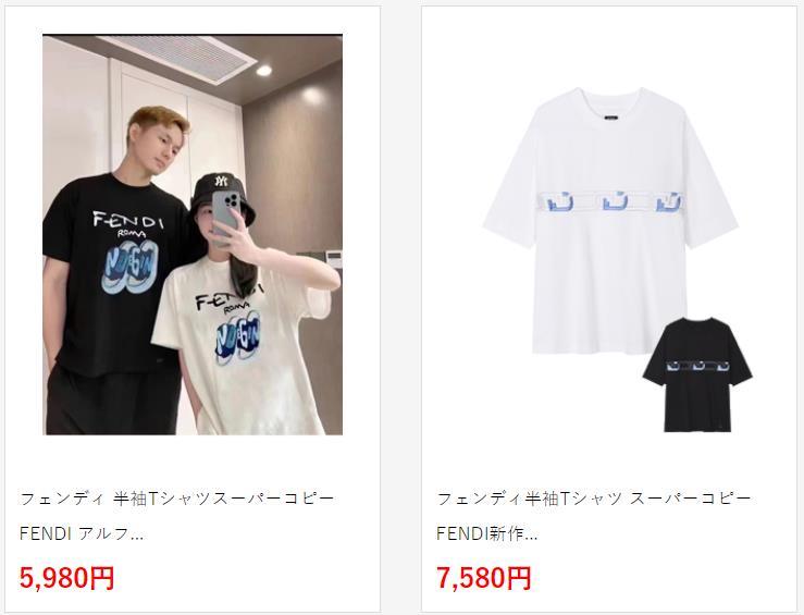 夏のスタイルと快適さを極める：フェンディの半袖Tシャツが魅せる魔法