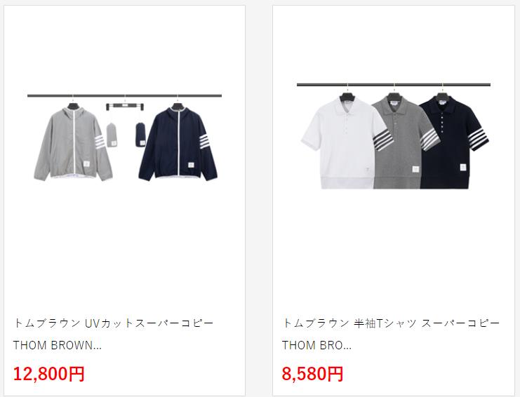 トムブラウン 半袖Tシャツ スーパーコピー THOM BROWNE ワッフル素材ターンダウンカラーショートスリーブ