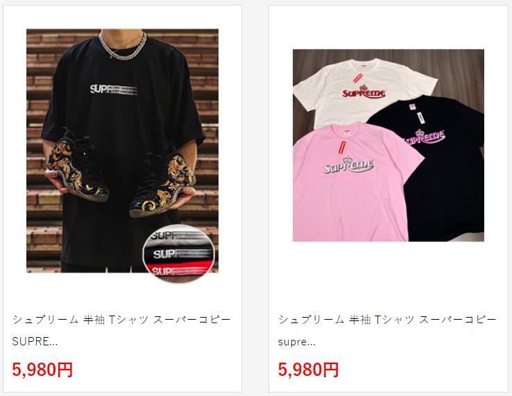 シュプリーム 半袖 Tシャツ スーパーコピー supreme 皇冠アルファベットプリントの半袖Tシャツ