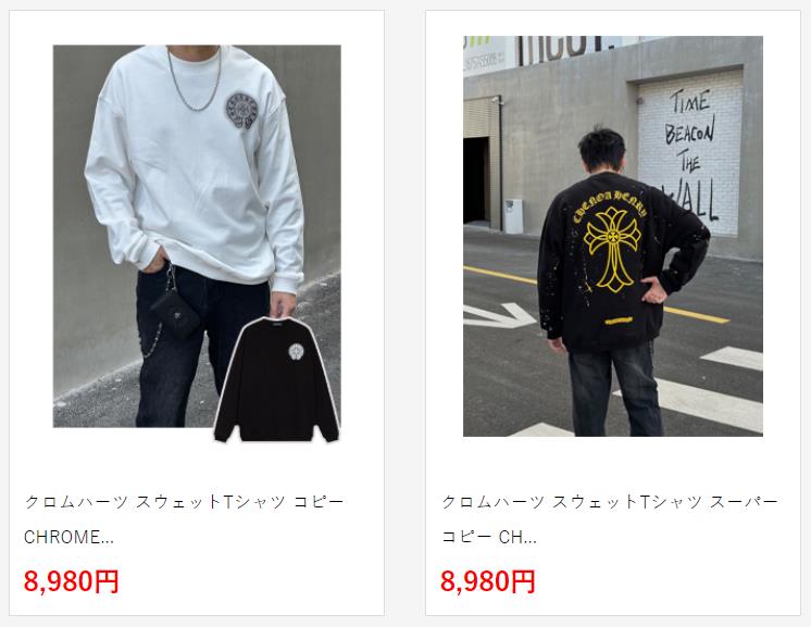 クロムハーツ スウェットTシャツ スーパーコピー CHROME HEART柔らかな純綿420g素材、ゆったりとしたOSオーバーサイズ