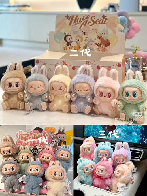 ポップマート モンスターズラブブ マカロンV1、 v2 シリーズ ブラインドボックス、 可愛いアニメーションフィギュア6つ商品