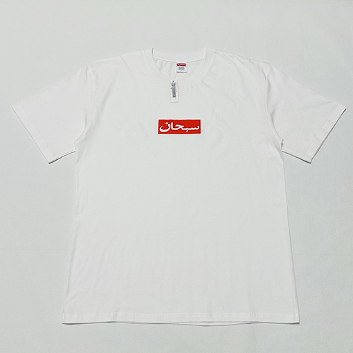 シュプリーム BOX アラビア語の半袖Tシャツ