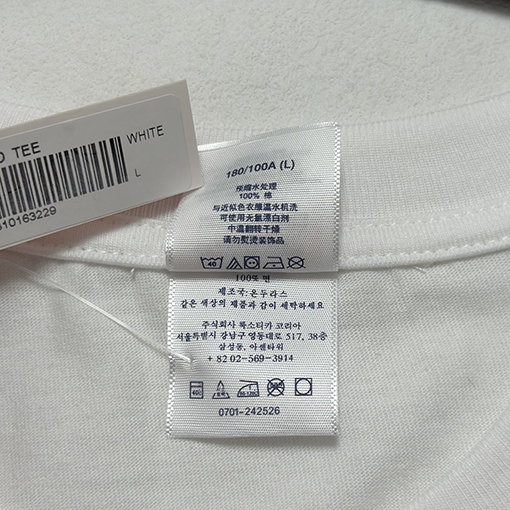シュプリーム BOX アラビア語の半袖Tシャツ