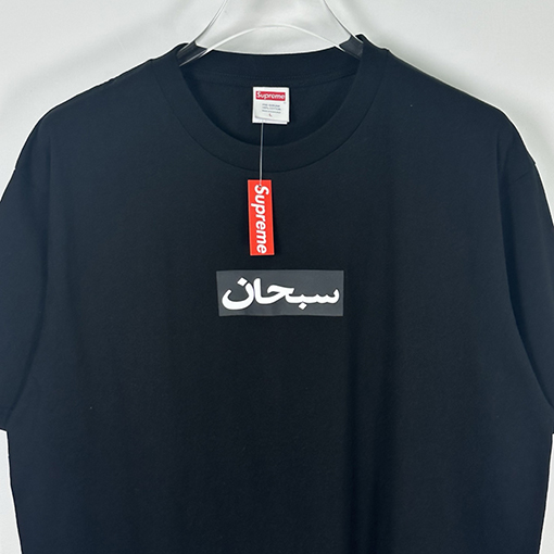 シュプリーム BOX アラビア語の半袖Tシャツ