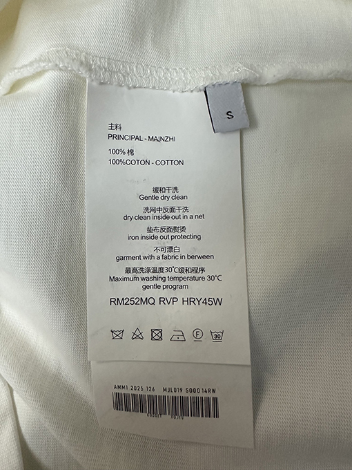 サンローラン クラシックな小さなロゴ刺繍入りの厚の半袖Tシャツ