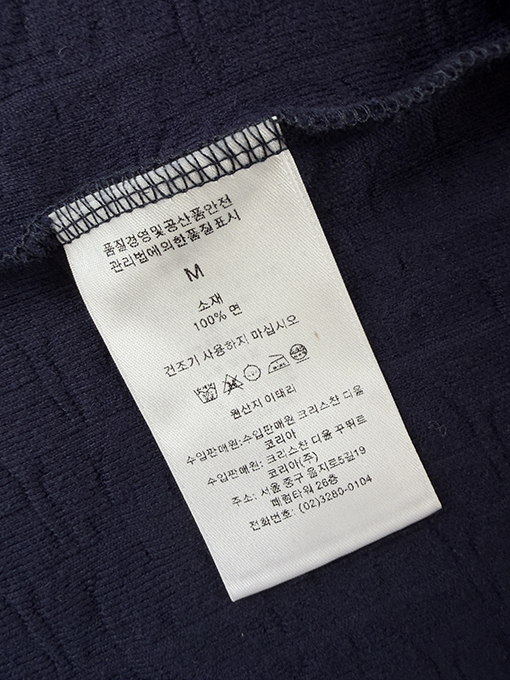 ディオール コットンテリージャカード半袖Tシャツ