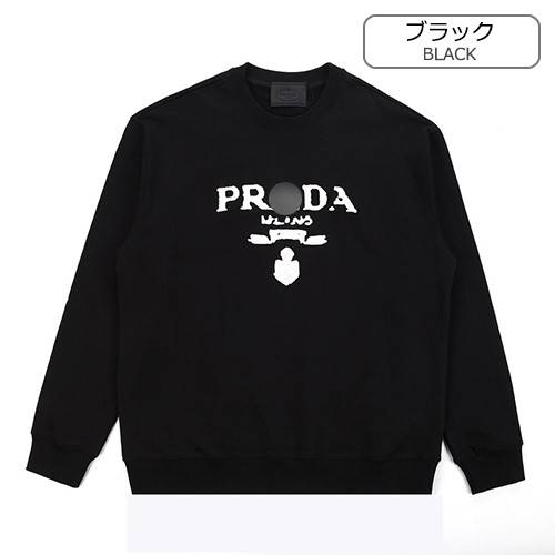 【プラダ】メンズ レディース 長袖　スウェットTシャツ 