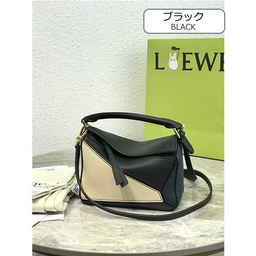 【LOEWE】Puzzle ショルダー バック 