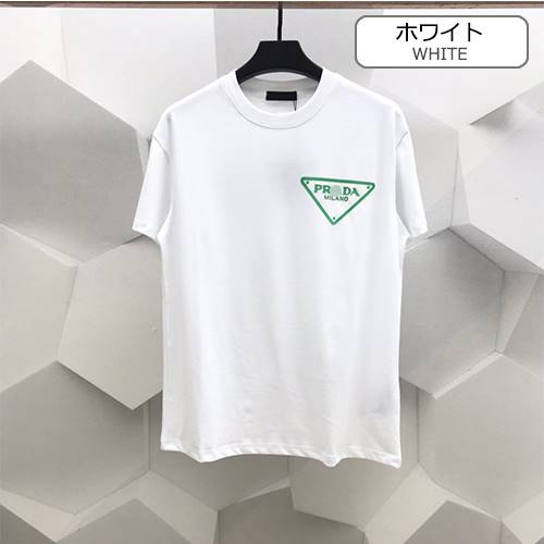 【プラダ】メンズ レディース 半袖Tシャツ 