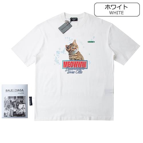 バレンシアガ コピー メンズ レディース 半袖Tシャツ