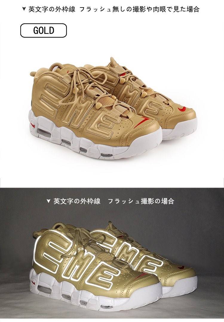 【シュプリ*ム S*PREME】スニーカー 激安　メンズファッション通販 シューズ メンズスーパーブランド 流行り 