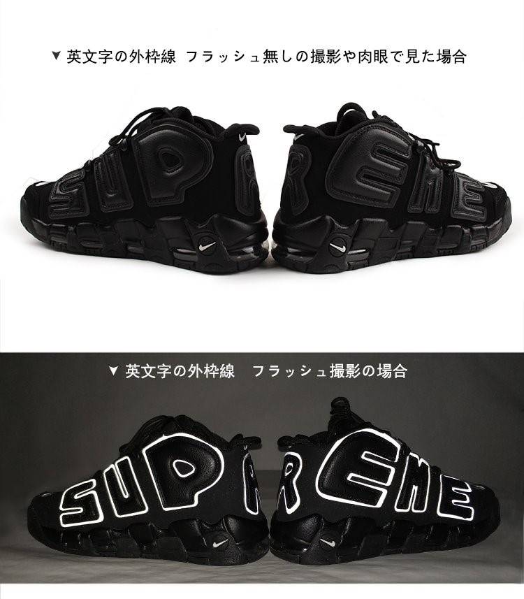 【シュプリ*ム S*PREME】スニーカー 激安　メンズファッション通販 シューズ メンズスーパーブランド 流行り 