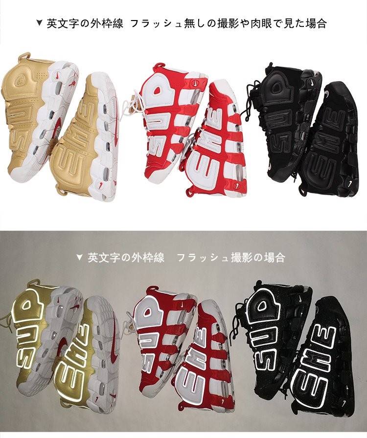 【シュプリ*ム S*PREME】スニーカー 激安　メンズファッション通販 シューズ メンズスーパーブランド 流行り 