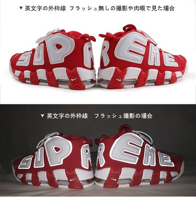 【シュプリ*ム S*PREME】スニーカー 激安　メンズファッション通販 シューズ メンズスーパーブランド 流行り 