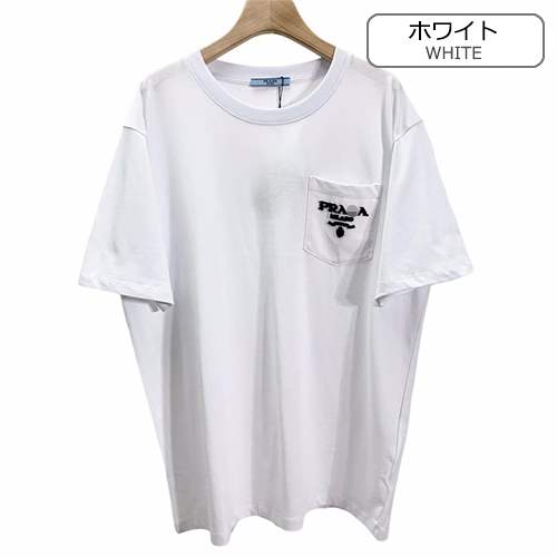 【プラダ】メンズ レディース 半袖Tシャツ 