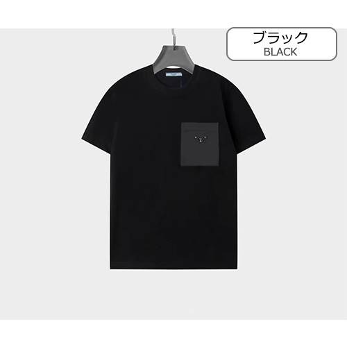 【プラダ】メンズ レディース 半袖Tシャツ 