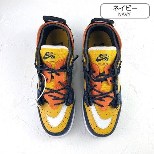 【ナイキ】AJ1low×NK Dunk SB low メンズ レディース  スニーカー  