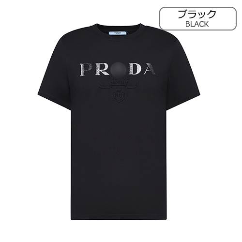 プラダコピー メンズ レディース 半袖Tシャツ