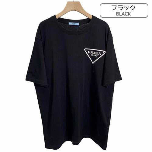 【プラダ】メンズ レディース 半袖Tシャツ 