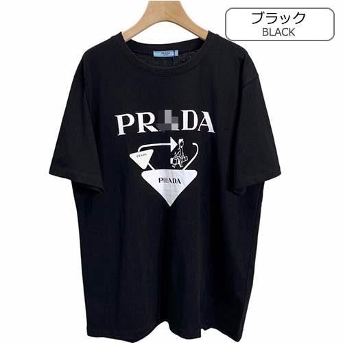 【プラダ】メンズ レディース 半袖Tシャツ 